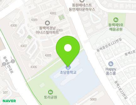119 Dongbaekjungang-ro, Giheung-gu, Yongin-si, Gyeonggi-do, Republic of Korea