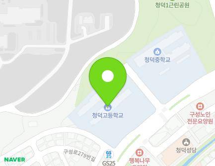 21 Guseong 1-ro, Giheung-gu, Yongin-si, Gyeonggi-do, Republic of Korea