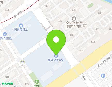 5 Jeongpyeong-ro 13beon-gil, Suji-gu, Yongin-si, Gyeonggi-do, Republic of Korea