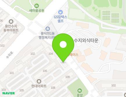 16 Suji-ro 342beon-gil, Suji-gu, Yongin-si, Gyeonggi-do, Republic of Korea Map