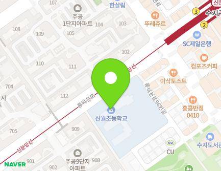 86 Pungdeokcheon-ro, Suji-gu, Yongin-si, Gyeonggi-do, Republic of Korea