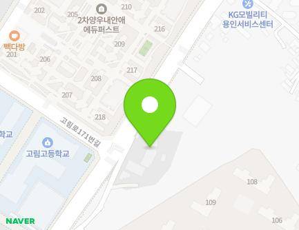 174 Gorim-ro, Cheoin-gu, Yongin-si, Gyeonggi-do, Republic of Korea Map