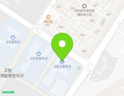 165 Gorim-ro, Cheoin-gu, Yongin-si, Gyeonggi-do, Republic of Korea