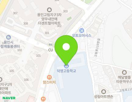 15 Gorim-ro 74beon-gil, Cheoin-gu, Yongin-si, Gyeonggi-do, Republic of Korea