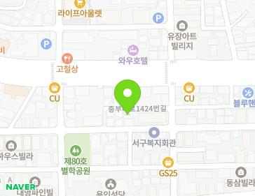 4-5 Jungbu-daero 1424beon-gil, Cheoin-gu, Yongin-si, Gyeonggi-do, Republic of Korea 4-5 Jungbu-daero 1424beon-gil, Cheoin-gu, Yongin-si, Gyeonggi-do, Republic of Korea Map