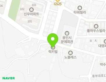 17 Jungbu-daero 1392beon-gil, Cheoin-gu, Yongin-si, Gyeonggi-do, Republic of Korea 17 Jungbu-daero 1392beon-gil, Cheoin-gu, Yongin-si, Gyeonggi-do, Republic of Korea Map