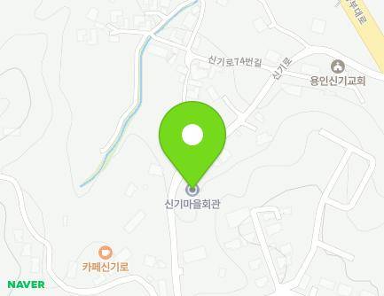91 Singi-ro, Cheoin-gu, Yongin-si, Gyeonggi-do, Republic of Korea