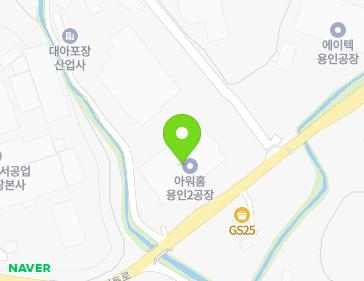 263 Gyeonggidong-ro, Namsa-eup, Cheoin-gu, Yongin-si, Gyeonggi-do, Republic of Korea 263 Gyeonggidong-ro, Namsa-eup, Cheoin-gu, Yongin-si, Gyeonggi-do, Republic of Korea Map