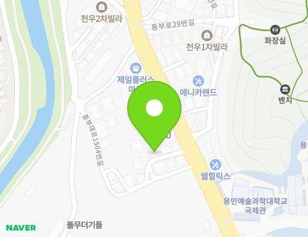 48-4 Dongbu-ro, Cheoin-gu, Yongin-si, Gyeonggi-do, Republic of Korea Map