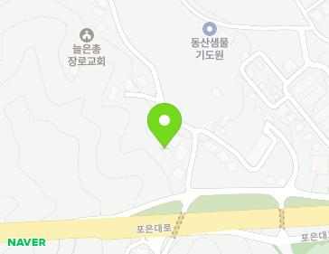 15-1 Poeun-daero 1263beon-gil, Mohyeon-eup, Cheoin-gu, Yongin-si, Gyeonggi-do, Republic of Korea 15-1 Poeun-daero 1263beon-gil, Mohyeon-eup, Cheoin-gu, Yongin-si, Gyeonggi-do, Republic of Korea Map