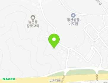 17 Poeun-daero 1263beon-gil, Mohyeon-eup, Cheoin-gu, Yongin-si, Gyeonggi-do, Republic of Korea 17 Poeun-daero 1263beon-gil, Mohyeon-eup, Cheoin-gu, Yongin-si, Gyeonggi-do, Republic of Korea Map