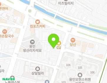 6-3 Oedae-ro 40beon-gil, Mohyeon-eup, Cheoin-gu, Yongin-si, Gyeonggi-do, Republic of Korea 6-3 Oedae-ro 40beon-gil, Mohyeon-eup, Cheoin-gu, Yongin-si, Gyeonggi-do, Republic of Korea Map
