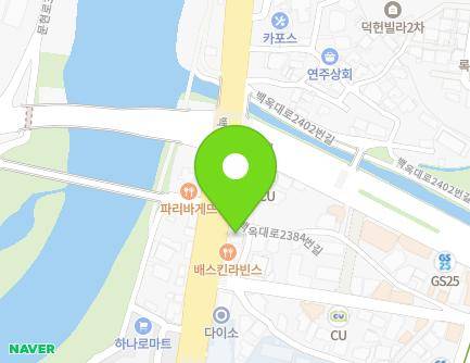 2388 Baegok-daero, Mohyeon-eup, Cheoin-gu, Yongin-si, Gyeonggi-do, Republic of Korea
