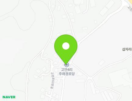 36 Goan-ro 62beon-gil, Baegam-myeon, Cheoin-gu, Yongin-si, Gyeonggi-do, Republic of Korea
