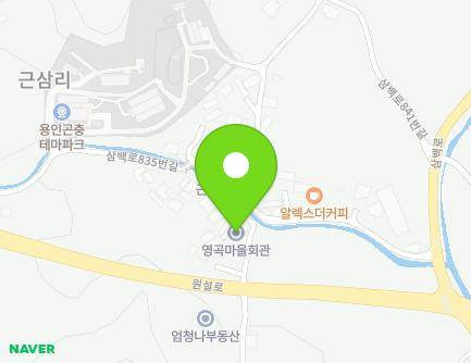 17-1 Sambaek-ro 835beon-gil, Baegam-myeon, Cheoin-gu, Yongin-si, Gyeonggi-do, Republic of Korea