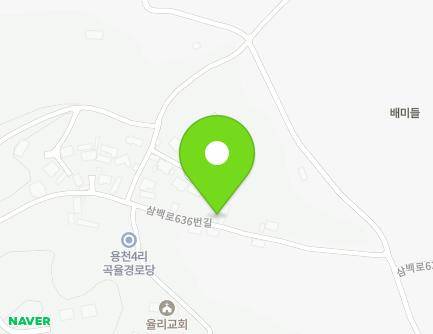 55 Sambaek-ro 636beon-gil, Baegam-myeon, Cheoin-gu, Yongin-si, Gyeonggi-do, Republic of Korea Map