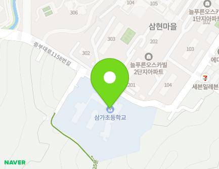 45 Jungbu-daero 1158beon-gil, Cheoin-gu, Yongin-si, Gyeonggi-do, Republic of Korea