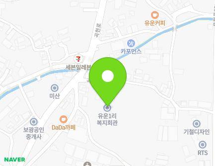 8-1 Gokhyeon-ro 116beon-gil, Pogok-eup, Cheoin-gu, Yongin-si, Gyeonggi-do, Republic of Korea
