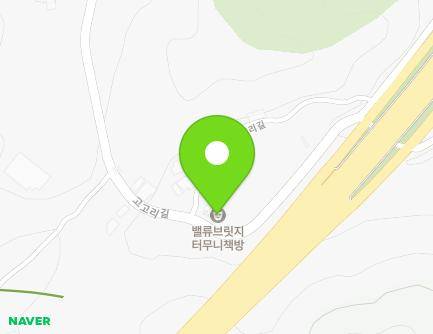 55 Gogori-gil, Uiwang-si, Gyeonggi-do, Republic of Korea Map