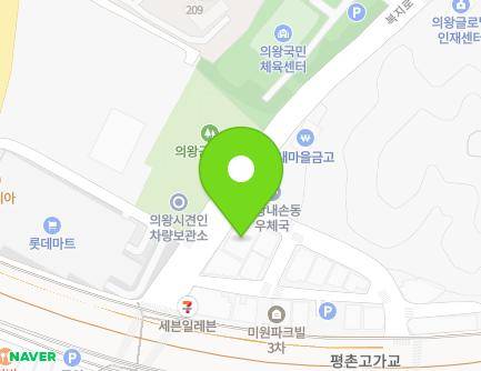17 Galmian-ro, Uiwang-si, Gyeonggi-do, Republic of Korea Map