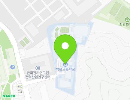 136 Naesonsunhwan-ro, Uiwang-si, Gyeonggi-do, Republic of Korea