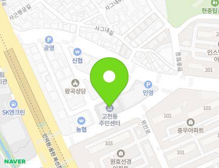 11 Sacheon-ro, Uiwang-si, Gyeonggi-do, Republic of Korea