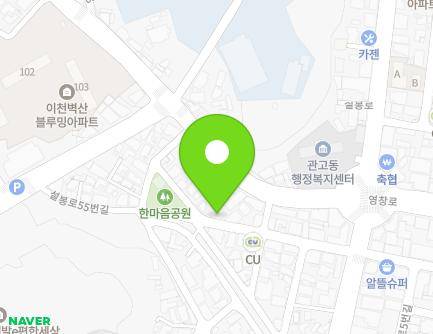 28 Seolbong-ro 55beon-gil, Icheon-si, Gyeonggi-do, Republic of Korea Map