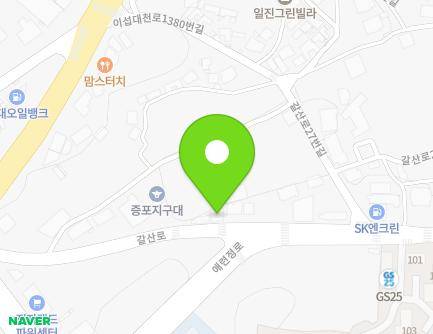 21 Galsan-ro, Icheon-si, Gyeonggi-do, Republic of Korea