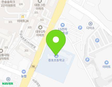 1418 Iseopdaecheon-ro, Icheon-si, Gyeonggi-do, Republic of Korea