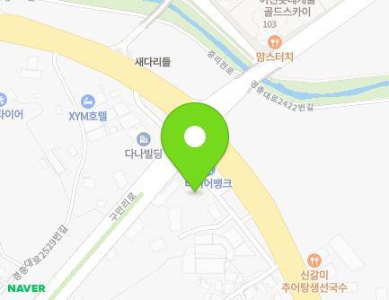 176 Gumalli-ro, Icheon-si, Gyeonggi-do, Republic of Korea Map