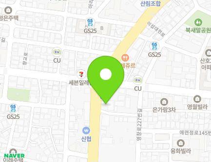 1272 Iseopdaecheon-ro, Icheon-si, Gyeonggi-do, Republic of Korea