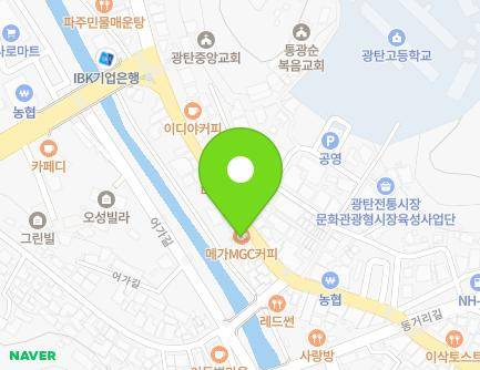 1127 Hyeeum-ro, Gwangtan-myeon, Paju-si, Gyeonggi-do, Republic of Korea