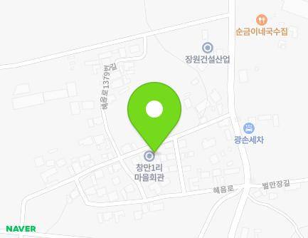 23 Hyeeum-ro 1379beon-gil, Gwangtan-myeon, Paju-si, Gyeonggi-do, Republic of Korea