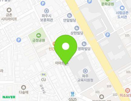 34 Geumjeong 4-gil, Paju-si, Gyeonggi-do, Republic of Korea