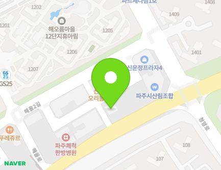 20 Haeol 2-gil, Paju-si, Gyeonggi-do, Republic of Korea Map