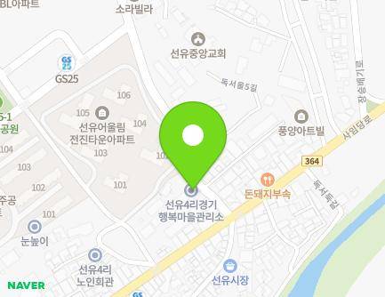 9 Dokseoul 5(o)-gil, Munsan-eup, Paju-si, Gyeonggi-do, Republic of Korea