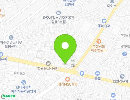 875 Surihol-ro, Beobwon-eup, Paju-si, Gyeonggi-do, Republic of Korea