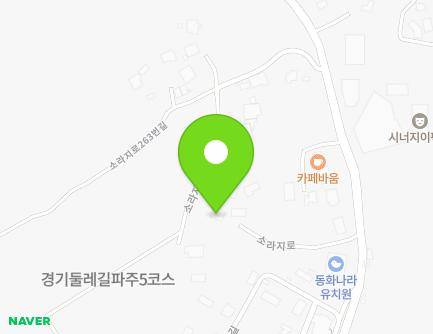 23-23 Soraji-ro 263beon-gil, Paju-si, Gyeonggi-do, Republic of Korea Map
