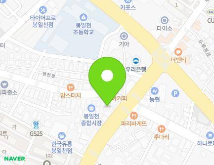 33-1 Bongcheon-ro, Jori-eup, Paju-si, Gyeonggi-do, Republic of Korea Map
