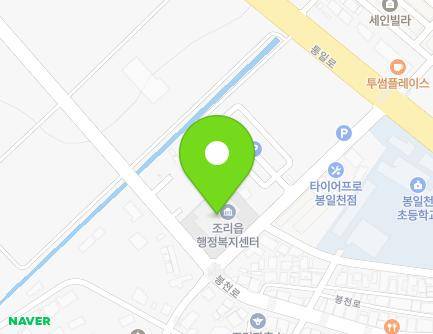 64 Bongcheon-ro, Jori-eup, Paju-si, Gyeonggi-do, Republic of Korea