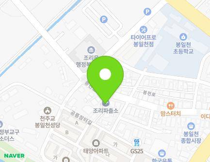 55 Bongcheon-ro, Jori-eup, Paju-si, Gyeonggi-do, Republic of Korea
