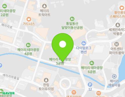 55-10 Heyrimaeul-gil, Tanhyeon-myeon, Paju-si, Gyeonggi-do, Republic of Korea Map