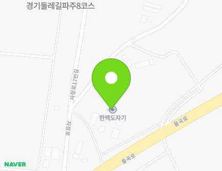 16-19 Jajang-ro, Papyeong-myeon, Paju-si, Gyeonggi-do, Republic of Korea Map