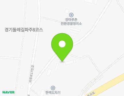32 Jajang-ro, Papyeong-myeon, Paju-si, Gyeonggi-do, Republic of Korea Map