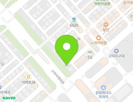 45 Godeokyeoyeom 8-gil, Pyeongtaek-si, Gyeonggi-do, Republic of Korea Map