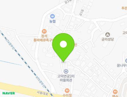 21 Gung 2-gil, Godeok-myeon, Pyeongtaek-si, Gyeonggi-do, Republic of Korea Map