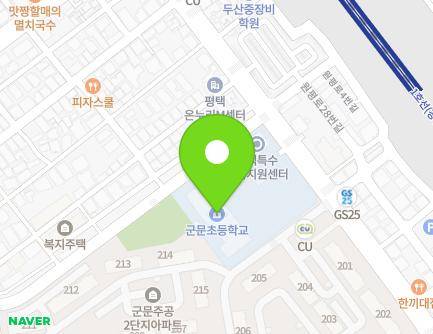 21 Wonpyeong-ro, Pyeongtaek-si, Gyeonggi-do, Republic of Korea