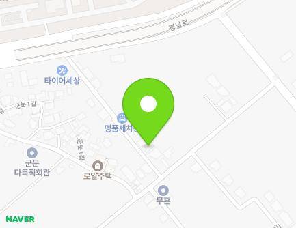 17 Gunmun 2-gil, Pyeongtaek-si, Gyeonggi-do, Republic of Korea Map