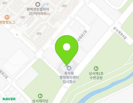 56-10 Sangseojae-ro 2-gil, Pyeongtaek-si, Gyeonggi-do, Republic of Korea