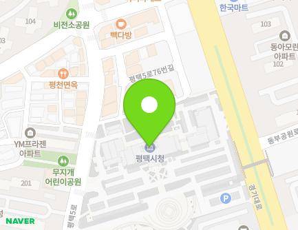 245 Gyeonggi-daero, Pyeongtaek-si, Gyeonggi-do, Republic of Korea